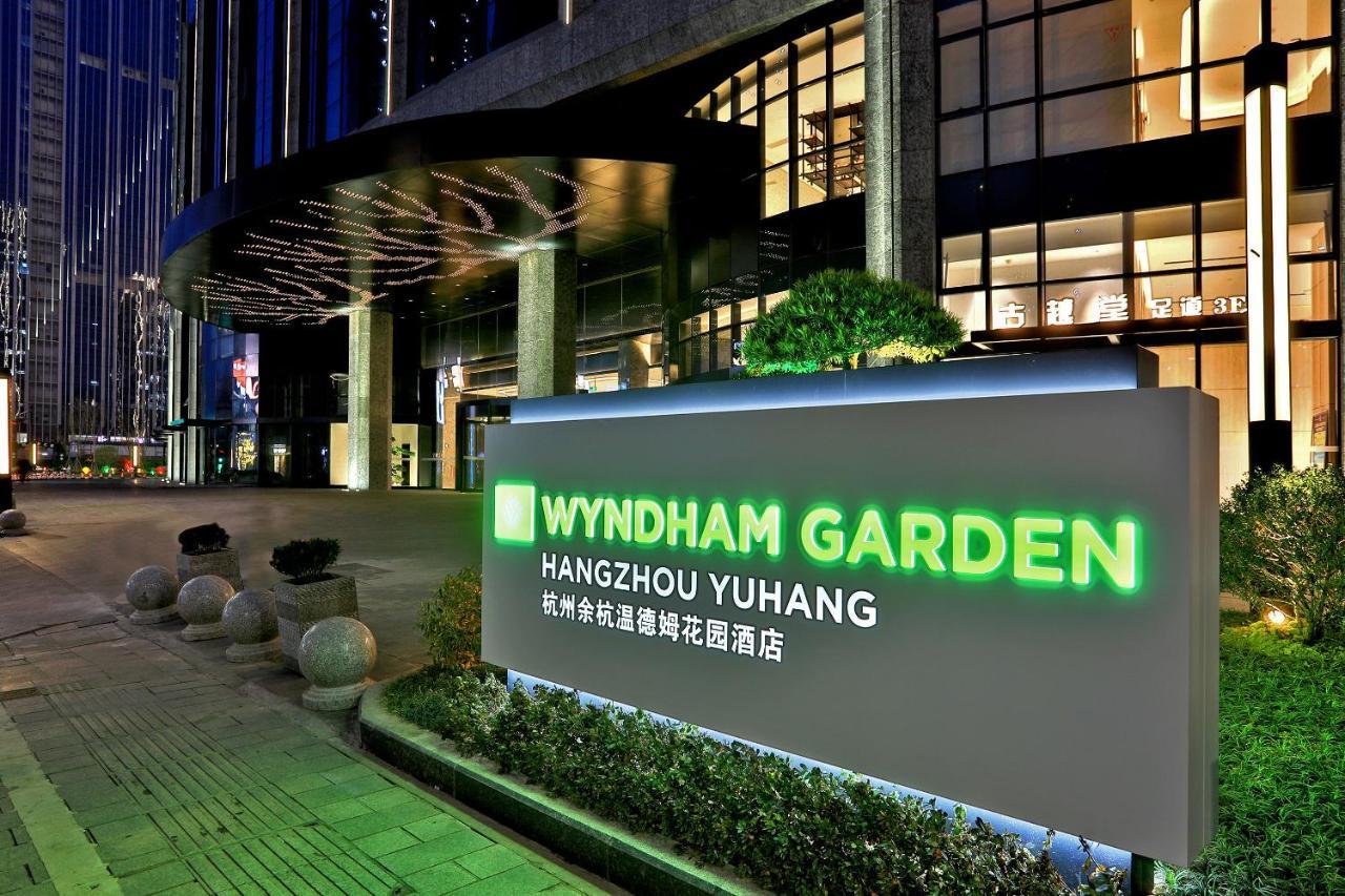 Wyndham Garden Hangzhou Yuhang Exteriör bild
